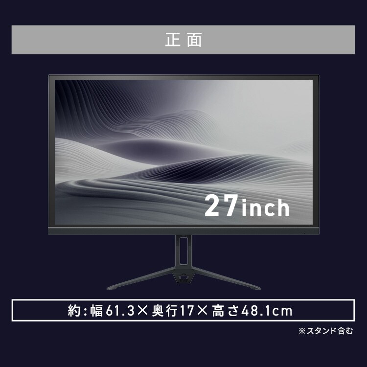 Iris Ohyama ゲーミングモニター DG-AW2718S 27インチ ゲーミングモニター 27inch DG-AW2718S-B ブラック 113768 │アイリス
