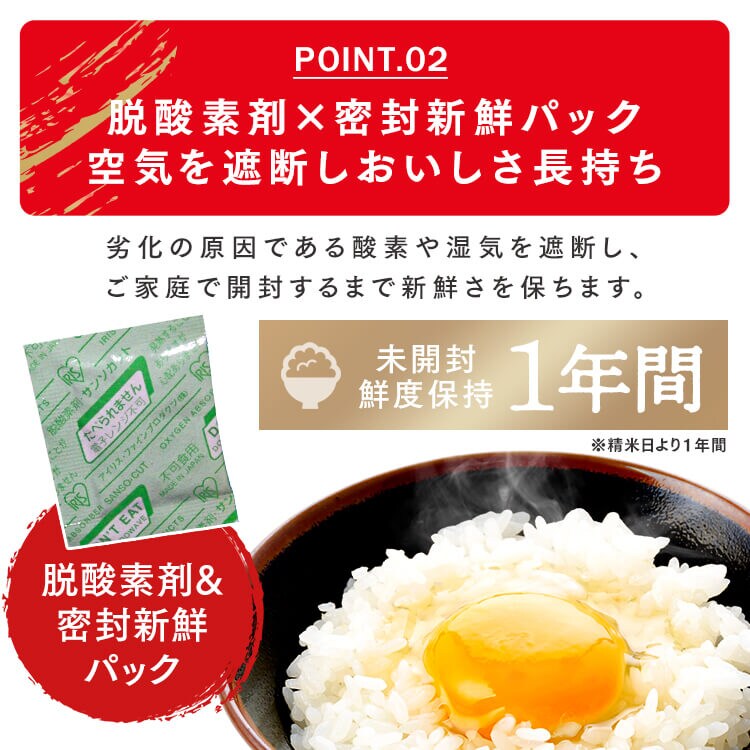 新米】 令和7年度産 和の輝き 国産ブレンド 5kg 113800 │アイリス