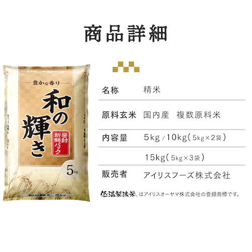  �a�̋P�� ���Y�u�����h 5kg_8