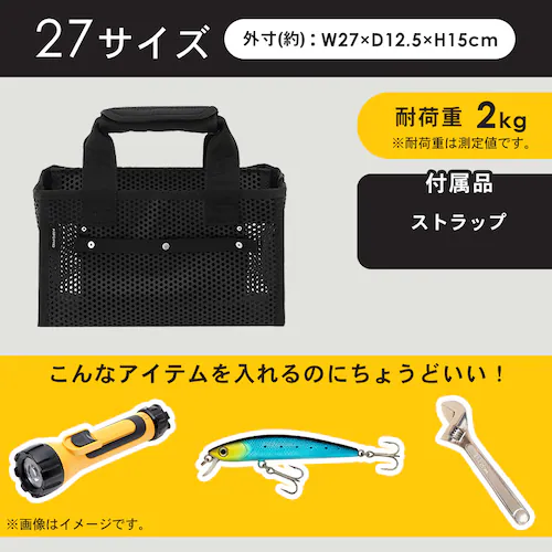  ���b�V���c�[���o�b�O �{�b�N�X�^�C�v TLB-B27 �u���b�N_12