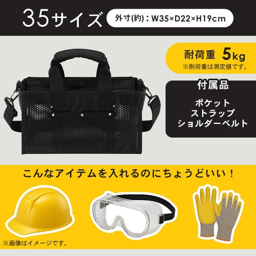  ���b�V���c�[���o�b�O �{�b�N�X�^�C�v TLB-B27 �u���b�N_14