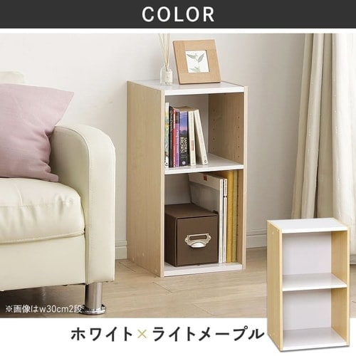 ☆決算特価商品☆ アイリスオーヤマ スペースユニット UB-9035 ホワイト ライトメープル 261472 1個 www.agroservet.com