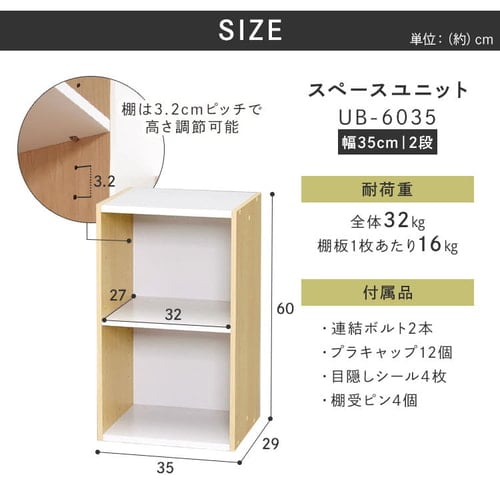 OS 中量物品棚(連結タイプ) 間口1500×奥行450×高さ1200mm ■▼136-2577 S5-4524R 1台 OS 中量物品棚 連結 間口1500×奥行450×高さ1200(ベースPP製5mmを除く