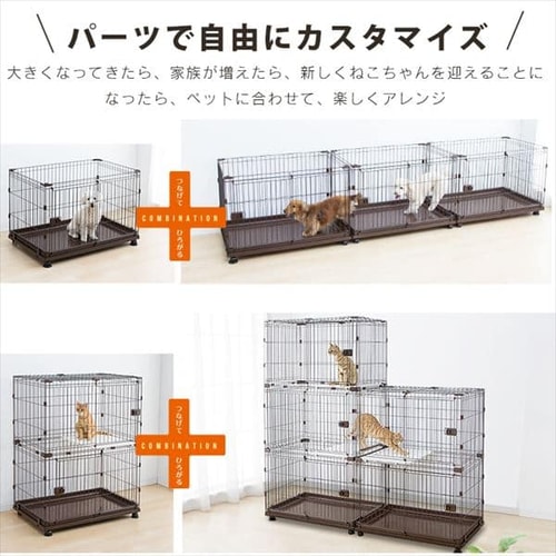 コンビネーションサークル 屋根付きサークルセット f アイリスプラザ アイリスオーヤマ公式通販サイト