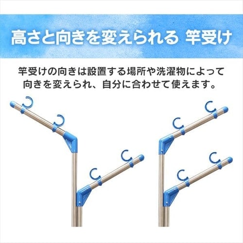 ハンガー掛付2本】ステンレス物干しブロー台・伸縮物干し竿2本セット SMS-169R＋SU-300HJ 1896195 │アイリスプラザ│ アイリスオーヤマ公式通販サイト