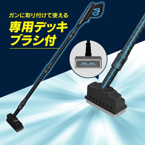 タンク式高圧洗浄機 ベランダクリーナーセット ホワイト SBT-512N