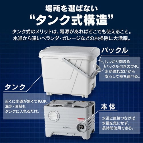 アイリスオーヤマ】高圧洗浄機 IRIS SBT-512N WHITE - 掃除機