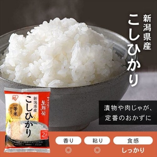 お米2合(１合×2袋）少量　国産米　1合づつ 小分けパック 白米 精米
