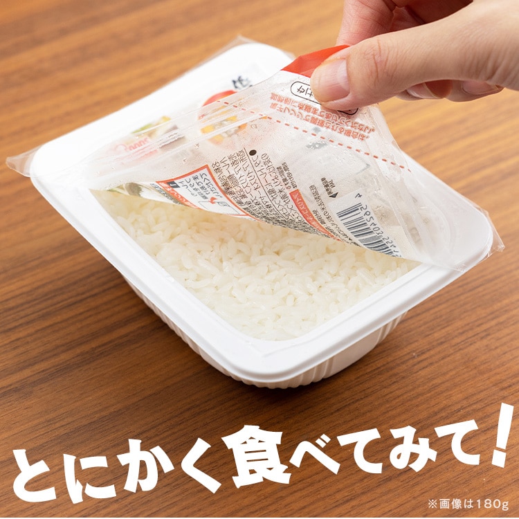 低温製法米のパックご飯 120g×80パック 1904697 │アイリスオーヤマ