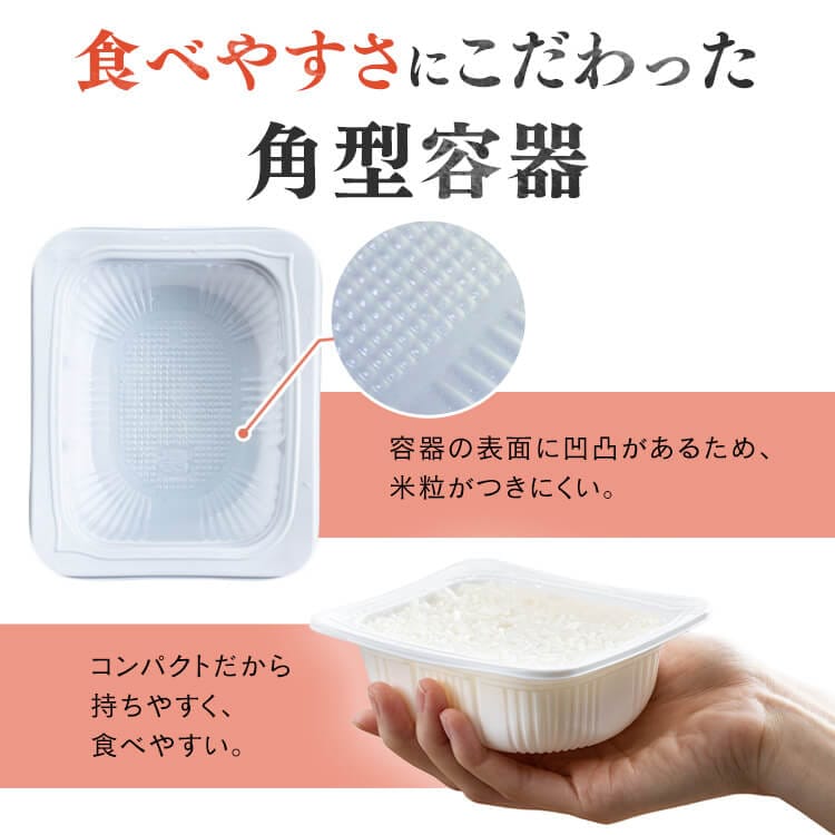 低温製法米のおいしいごはん 150g×24パック 楽天市場】【公式】 パックご飯 150g ×24食 レトルトご飯 パック