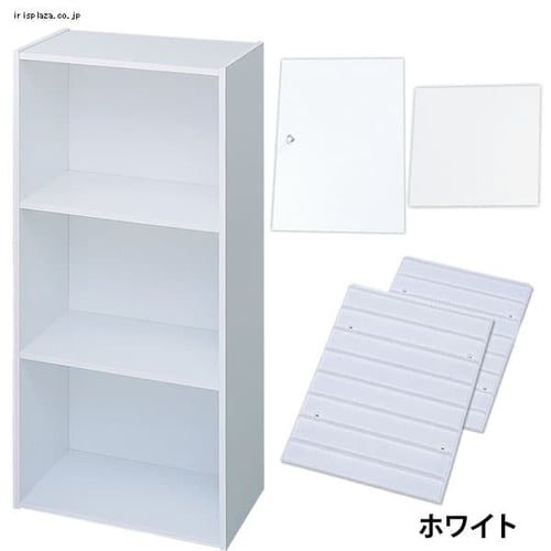 カラーボックス横セット ナチュラル 1902952 │アイリスオーヤマ公式