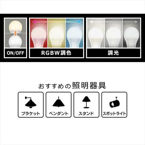 GoogleHomeMini `[N GA00210-JP{LEDd E26 Lz 60` RGBWF X}[gXs[J[Ή LDA10F-G/D-86AITG_5