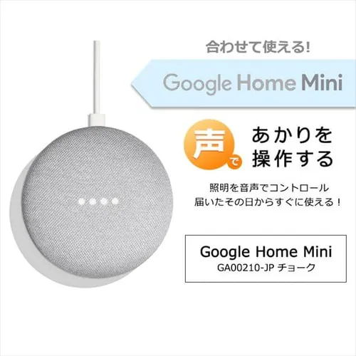 GoogleHomeMini `[N GA00210-JP{LEDd E26 Lz 60` RGBWF X}[gXs[J[Ή LDA10F-G/D-86AITG_6