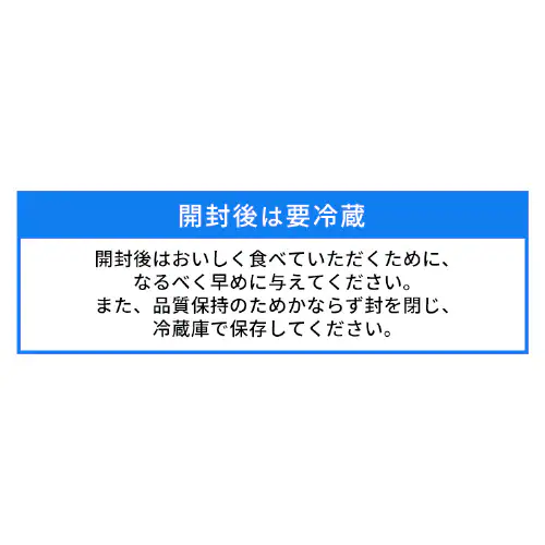 【3袋セット】まるごとささみジャーキー 100g 細切り プレーン P-IJ-HS100_13