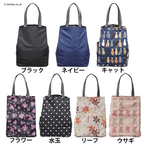 ショッピングキャリー３輪＆トートセット SHPC-330B ネイビー 1904236 │アイリスプラザ│アイリスオーヤマ公式通販サイト