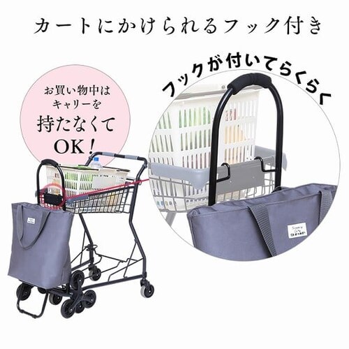 ショッピングキャリー３輪＆ラージトートバッグセット SHPC-T グレー 1904348 │アイリスプラザ│アイリスオーヤマ公式通販サイト
