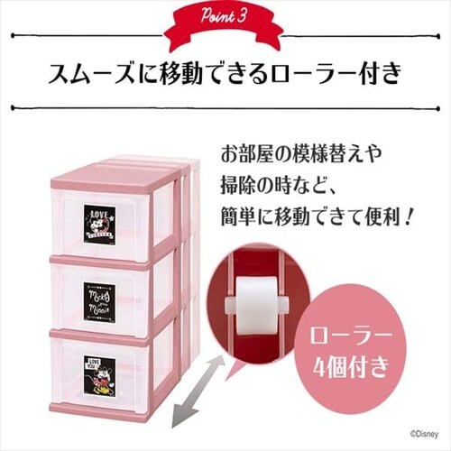 ディズニー小物収納セット f アイリスプラザ アイリスオーヤマ公式通販サイト