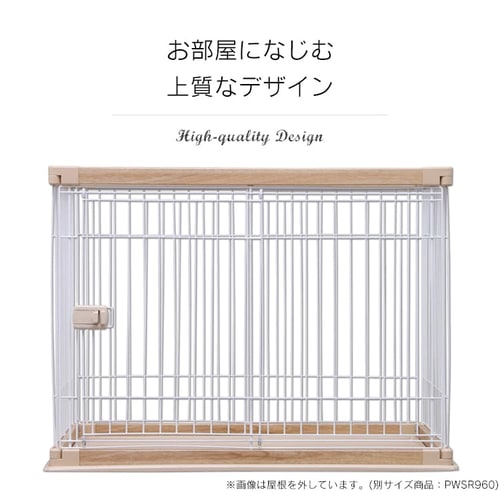 屋根付きセット ウッディサークル Pwsr 1260l 全3色 f アイリスプラザ アイリスオーヤマ公式通販サイト