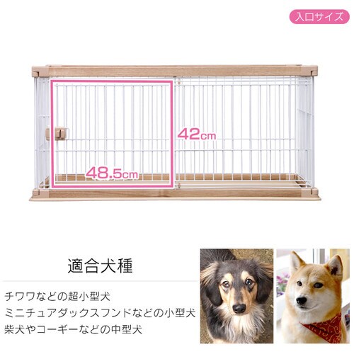 屋根付きセット ウッディサークル Pwsr 1260l 全3色 f アイリスプラザ アイリスオーヤマ公式通販サイト