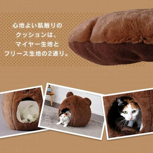 モチーフペットベッド PBK-A +ホットカーペットS 全5種_5