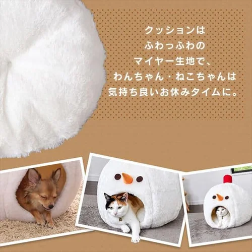 モチーフペットベッド PBK-A +ホットカーペットS 全5種_9