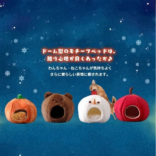 モチーフペットベッド PBK-A +ホットカーペットS 全5種_20