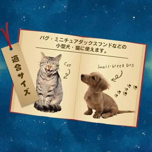 モチーフペットベッド PBK-A +ホットカーペットS 全5種_21