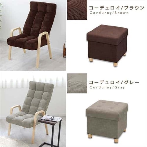 2点セット】椅子 リクライニング 木製アーム WAC-L ベージュ