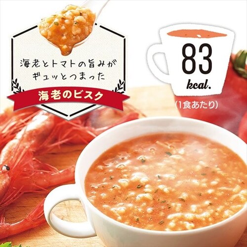 スープリゾット 5食パック クラムチャウダー 海老のビスク スープカレー スープ リゾット マグカップ 簡単 3分 ヘルシー 食品 アイリスオーヤマ あす楽
