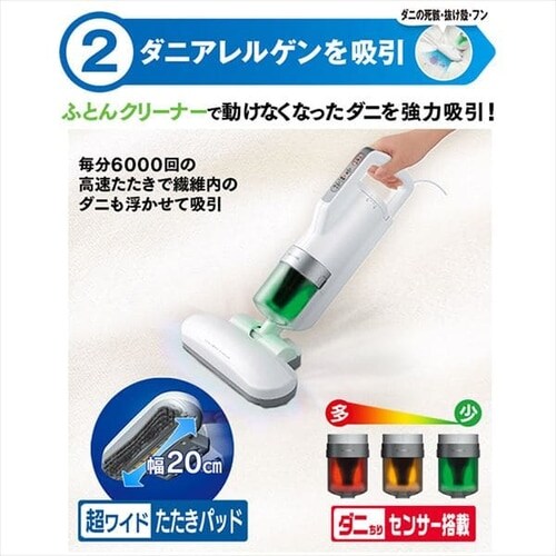 【美品】 アイリス IC-FAC2 FK-JN1FH 布団クリーナー 乾燥機 Amazon.co.jp: アイリスオーヤマ 布団乾燥機+布団クリーナー