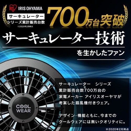 長袖 Ｍ クールウェア PRO ファン バッテリーセット グレー 1907714 ...