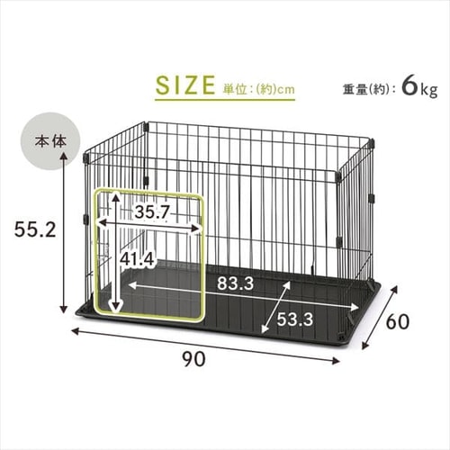 屋根付き】 システムサークル P-STN-550 マットホワイト 1907767