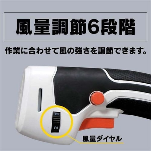 充電式ブロワ 18V 【バッテリー2個セット】 JB181 1907796│アイリス 