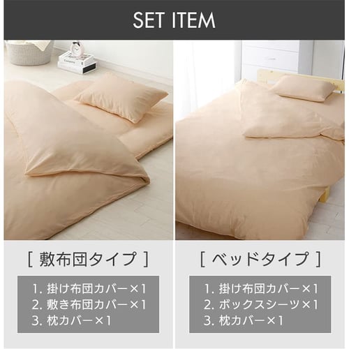 6H限定 布団カバー 3点セット シングル ベッドカバー ベッドカバー おしゃれ 布団カバー フリル ベットカバー 3点セット シングル  布団カバーセット シングル 羽毛布団カバー ベッドカバー フリル シーツ シングル 3点セット シーツセット 可愛い