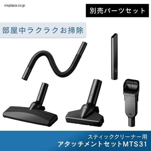 アイリスオーヤマ - 新品 アイリスオーヤマ コードレス 掃除機 サイクロン掃除機 KF55 アタッチメント5点セット】掃除機 コードレス サイクロン 自走式