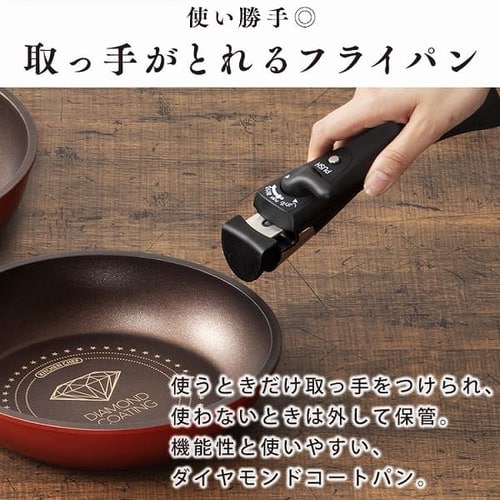 ダイヤモンドコートパン 6点セット+ハンドルおまけ 1908393F
