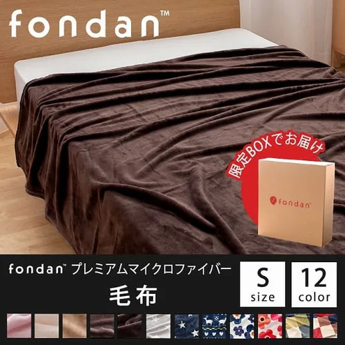 エアリーハイブリッドマットレス センターフィットHBC90-S シングル 敷パッド+着る毛布_4