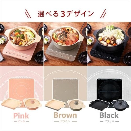 IHコンロ 1400W 焼き肉プレート 鍋セット IHKP-T3724-B + IHKP-YP14-B ブラック 1908498 │アイリスプラザ│ アイリスオーヤマ公式通販サイト