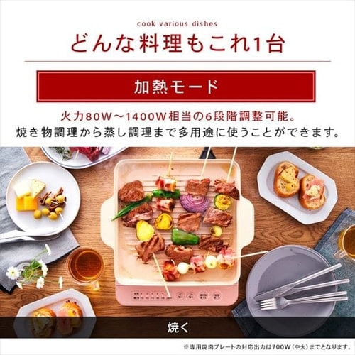 IHコンロ 1400W 焼き肉プレート 鍋セット IHKP-T3724-B + IHKP-YP14-B ブラック 1908498 │アイリスプラザ│ アイリスオーヤマ公式通販サイト