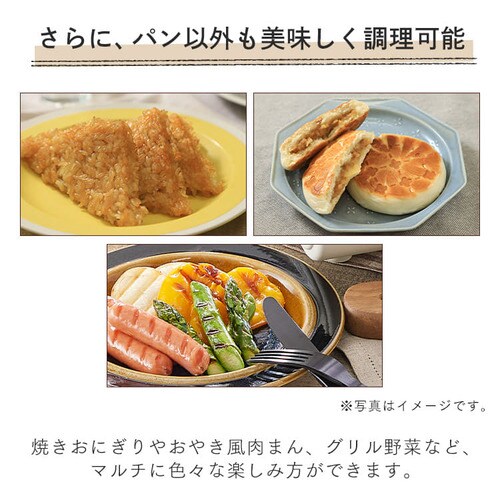 セット品】マルチサンドメーカー シングル + 別売プレート IMS