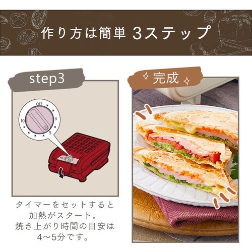 セット品】マルチサンドメーカー シングル + 別売プレート IMS セット品】マルチサンドメーカー シングル + 別売プレート IMS