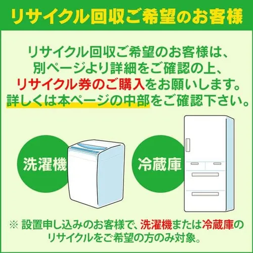《設置工事なし》【家電3点セット】冷蔵庫162L+洗濯機8kg+オーブンレンジ アッシュ 【代引き不可】_2
