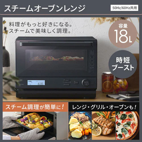 《設置工事なし》【家電3点セット】冷蔵庫162L+洗濯機8kg+オーブンレンジ アッシュ 【代引き不可】_5