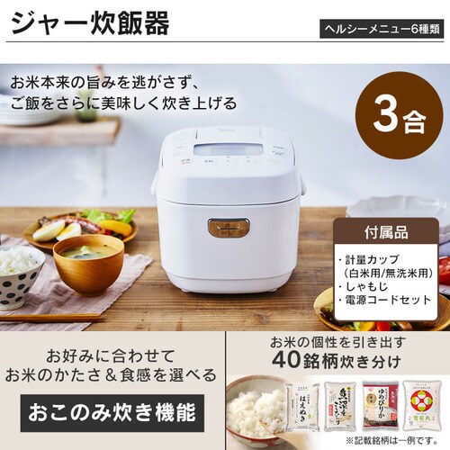 おかゆ 色：4)IH レッド アイリスオーヤマ IH炊飯器 3合 レッド IH式 炊飯器 銘柄炊き分け機能 極厚火釜 玄米 赤 デザイン RC-IH30 -R：きらきらストア コードの - shineray.com.br