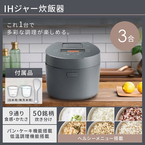 家電5点セット】冷蔵庫162L+洗濯機8kg+スチームオーブンレンジ+IH炊飯 ...