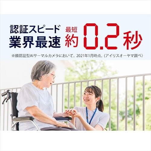 AIT[}J tAX^hZbg IRC-F341SG_2