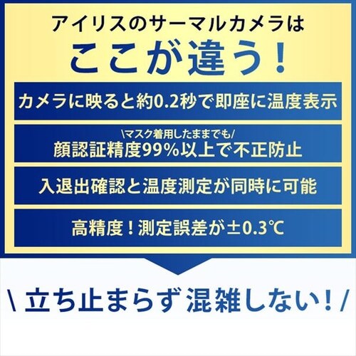 AIT[}J tAX^hZbg IRC-F341SG_3