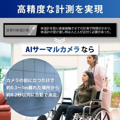 AIT[}J tAX^hZbg IRC-F341SG_6