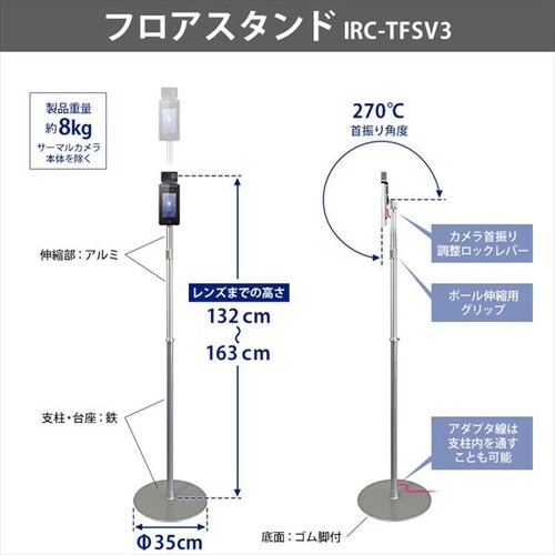 AIT[}J tAX^hZbg IRC-F341SG_12