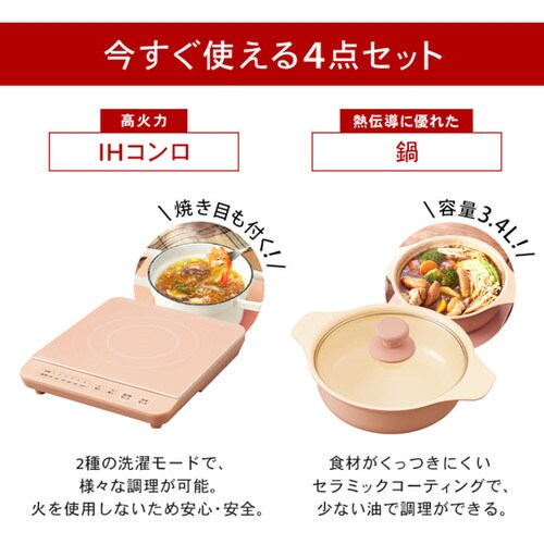 IHコンロ 1400W 焼き肉プレート 平面プレート 鍋セット IHK-T37-B IHKP-YP14-B IHKP-HP14-B IHKP-P24-B  ブラック 1909516 │アイリスプラザ│アイリスオーヤマ公式通販サイト